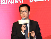 范溯发表演讲