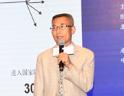 王晔发表演讲