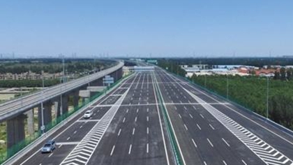 北京：大兴机场高速通车