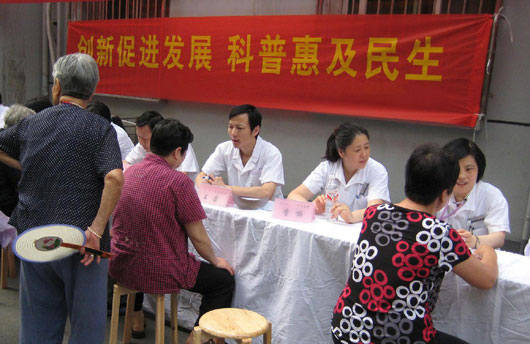 北京东大肛肠医院