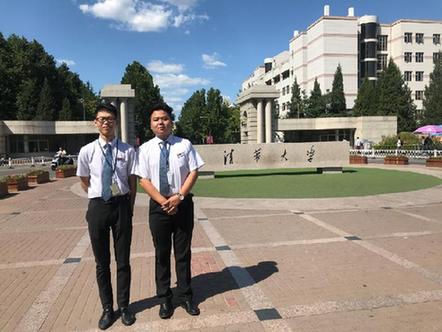 招商银行北京清华科技园支行开展金融宣教活动