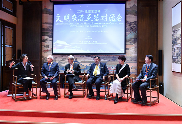 首届文明交流互鉴对话会在北京故宫博物院举行