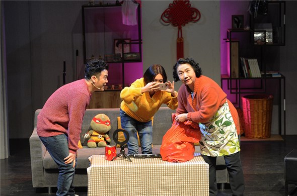 《幸福國際莊》亮相全國話劇展演季