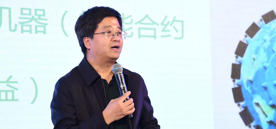 赛迪区块链研究院院长刘权发言