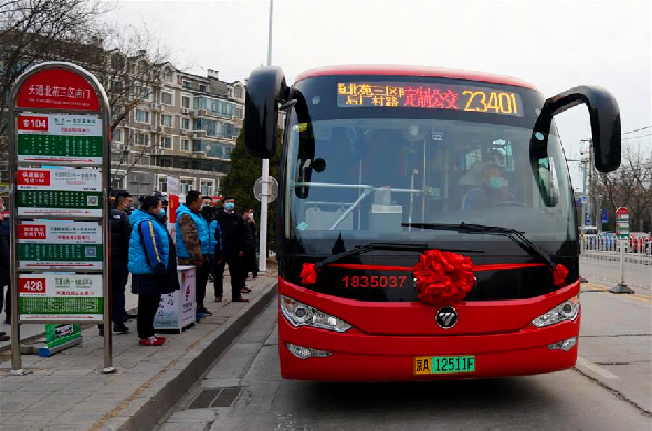 北京164条定制公交线路投入运营