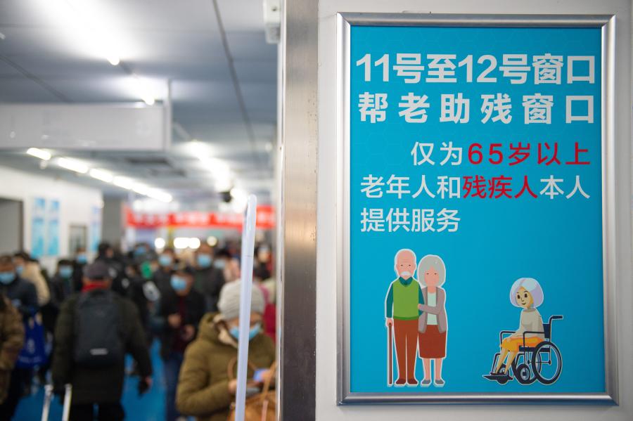 北京：解决老年人挂号的“数字鸿沟”