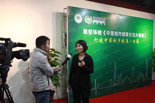 记者在现场采访慈铭体检集团总裁韩小红博士