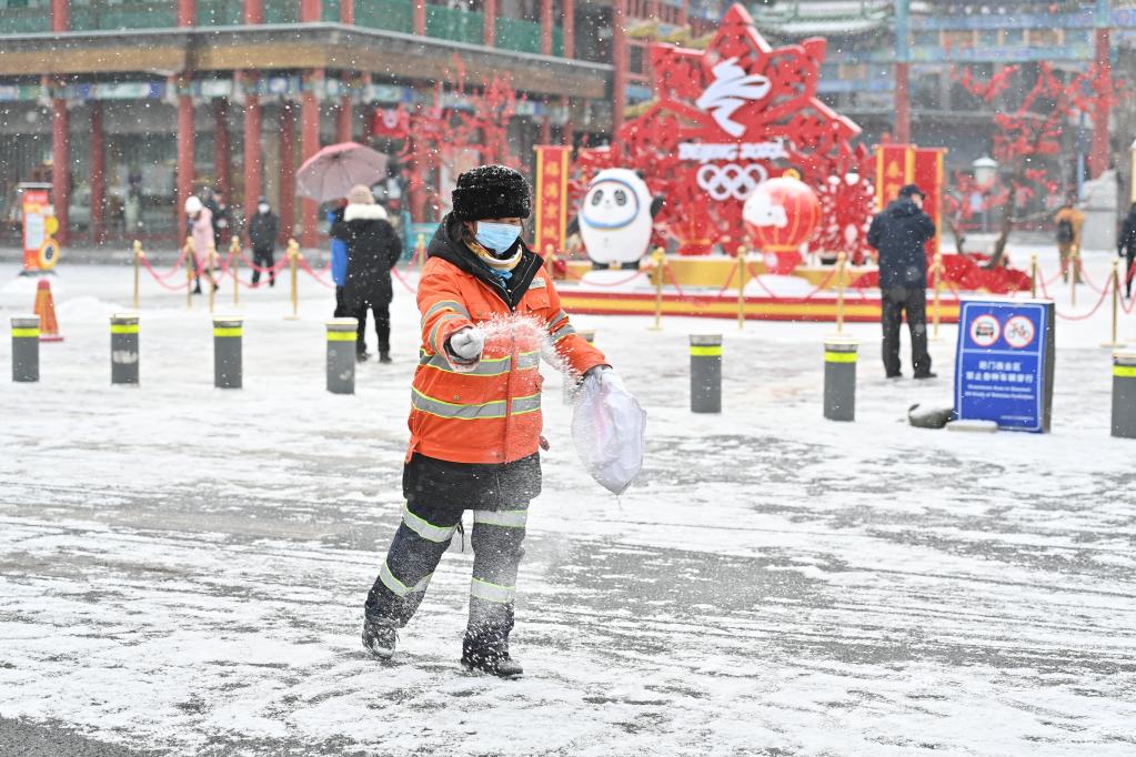 北京降雪