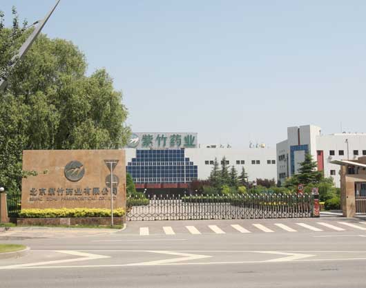 紫竹药业
