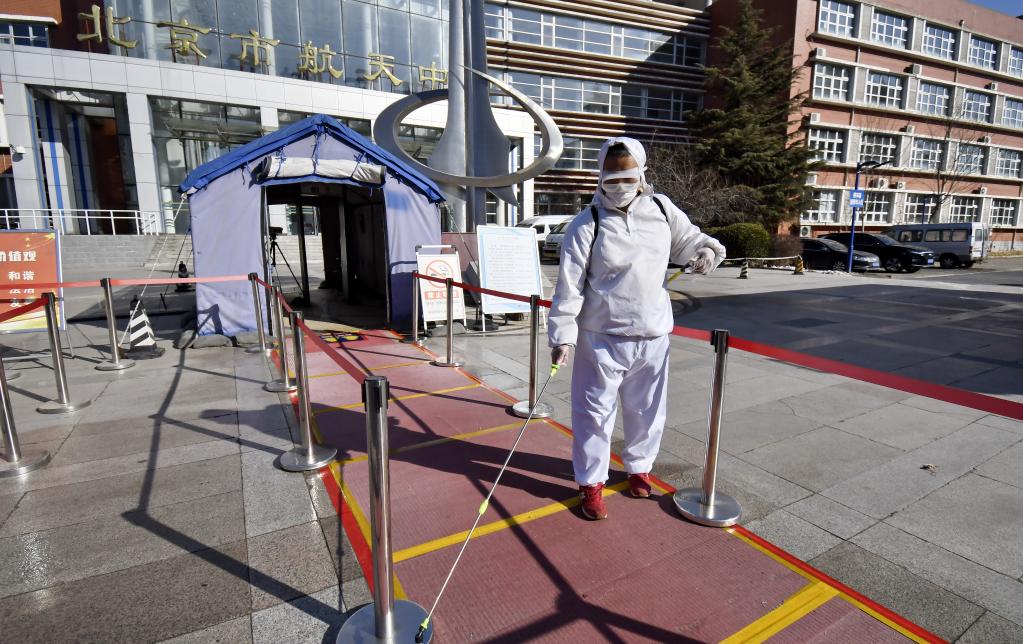 北京：做好防疫迎接开学