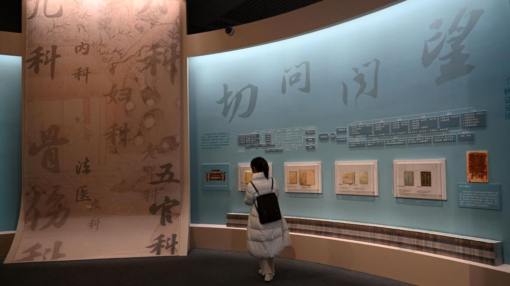 国博举办中医药文化展