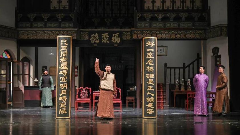 北京人艺《天下第一楼》再登首都剧场舞台