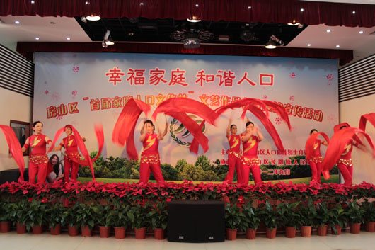 房山区“首届家庭人口文化节”文艺作品分片展演宣传活动在长阳镇举行