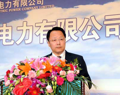 冀北电力有限公司副总经理、党组成员李欣在新闻发布会上致辞