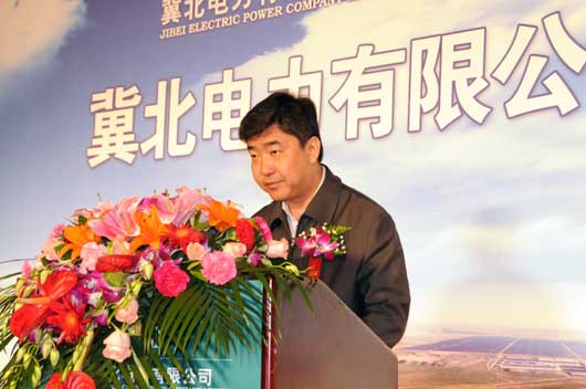国华能源投资有限公司河北分公司副总经理李健生在新闻发布会上讲话