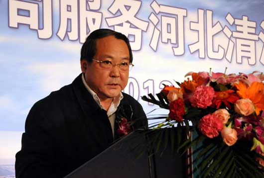河北省能源局副局长徐文北新闻发布会上讲话