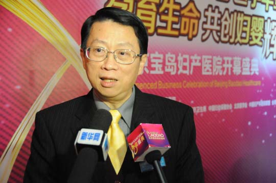北京宝岛妇产医院副院长姜礼盟接受专访