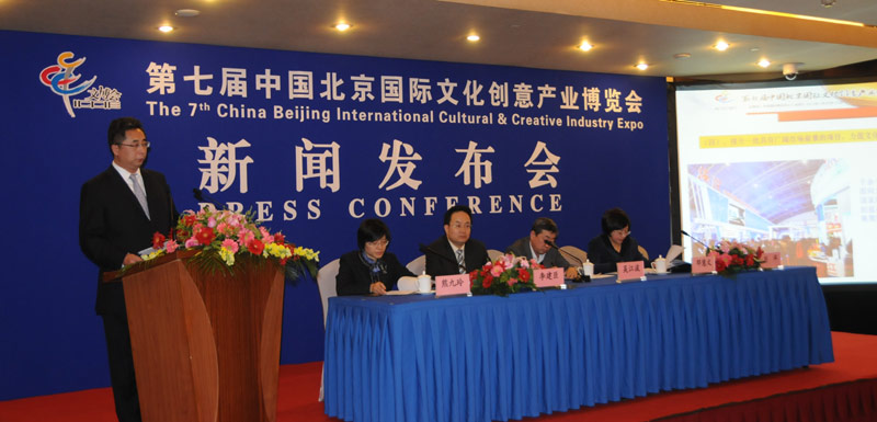 北京文博会19日开幕 千余产业项目全球招商
