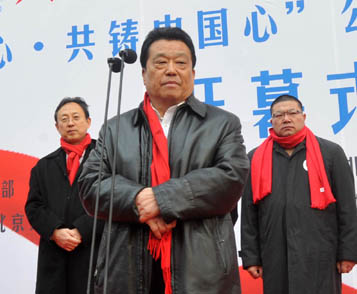 金大鹏在开幕式上讲话
