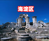 文博会海淀展区"还原圆明园"