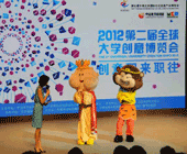 大学创意博览会异彩纷呈