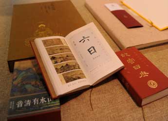 一家参展公司推出的“故宫日历”别出心裁