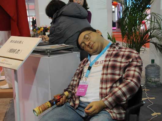 高仿真机器人《酣睡者》