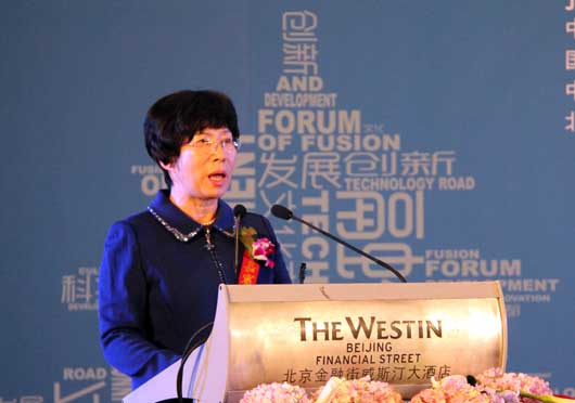 北京市人民政府副秘书长侯玉兰致辞