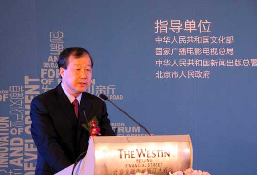 中国人民银行党委委员、行长助理郭庆平致辞