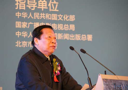 中国电视艺术家协会名誉主席、中央电视台原台长杨伟光演讲