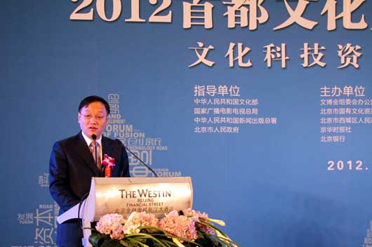 北京市委宣传部副部长张淼演讲