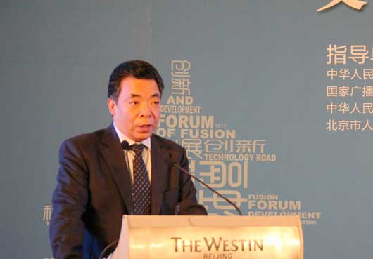 中国人民银行营业管理部副主任付喜国演讲