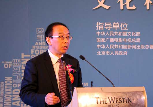 北京银行党委副书记、副行长张东宁演讲