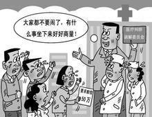 整形后面部凹陷 顾客将北京金炫澈告上法庭