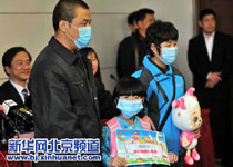 北京首例H7N9禽流感确诊病例出院