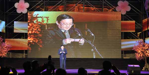 北京市平谷区委副书记、代区长姜帆致辞