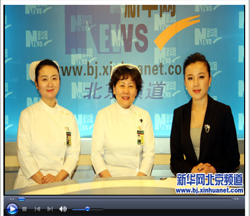北京协和医院访谈