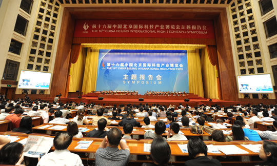 报告会现场