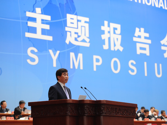 中国华能集团公司总经理曹培玺