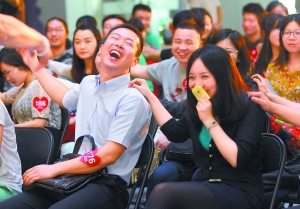 &ldquo;搭&rdquo;鹊桥