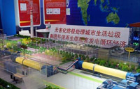北京一项垃圾处理新技术在科博会上引关注