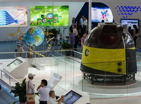 第十六届中国北京国际科博会展览会展示新技术