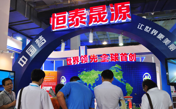 环保再生煤配套发电项目亮相科博会