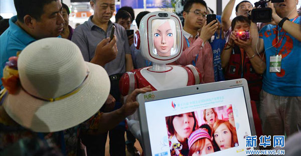 北京国际科技产品博览会圆满落幕