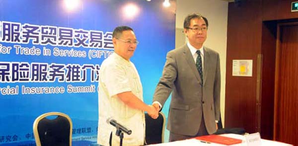 国际高端医疗与商业保险服务模式峰会签约仪式
