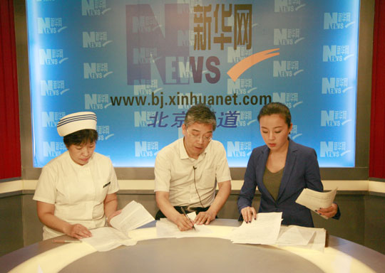 访谈前准备