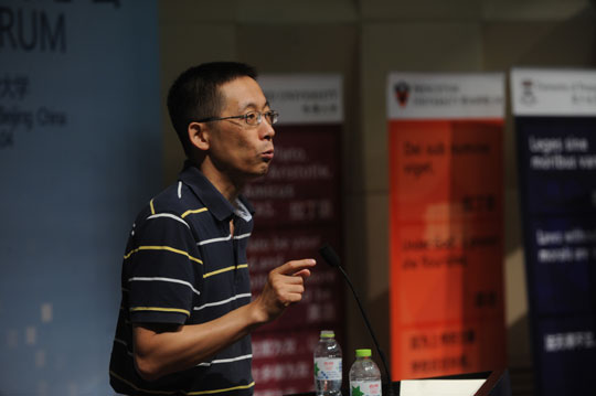 世界著名的结构生物学家施一公演讲现场