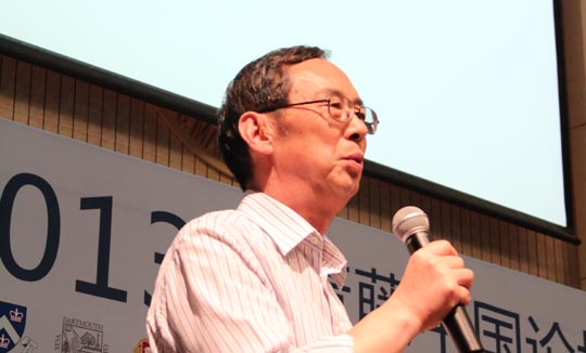 朱清时论坛现场