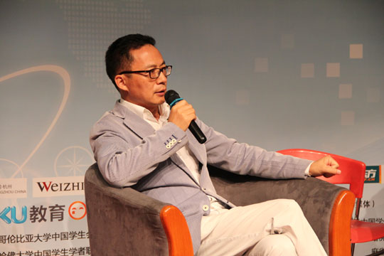 汪潮涌在创业创新对话现场