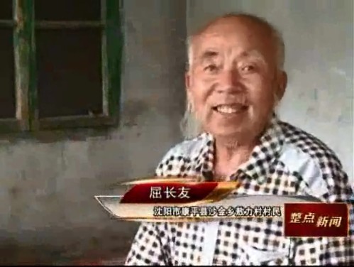 &ldquo;愚公&rdquo;的坚守